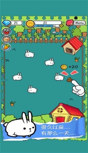 合合兔兔岛 2021-03-30 12:44