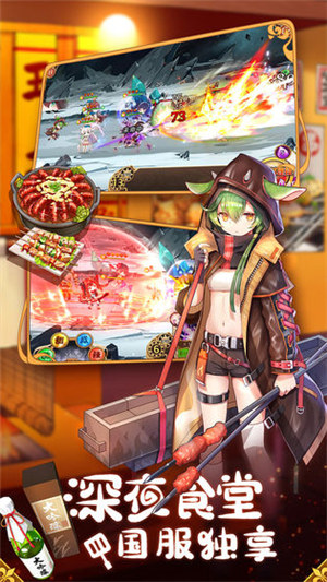 料理次元无限金币钻石解锁版 v4.0.2