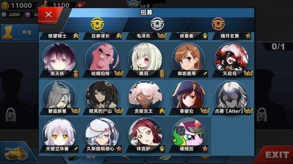 世界征服者4宇宙梦mod