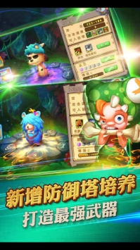 原始守卫战 v4.0.5