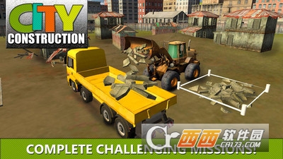 城市施工建设者手游 v2.1 安卓版