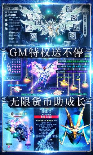 狩游世界送满GM版