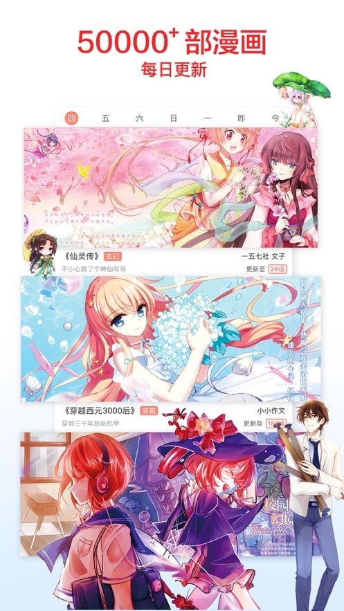 大杂烩漫画  v1.02
