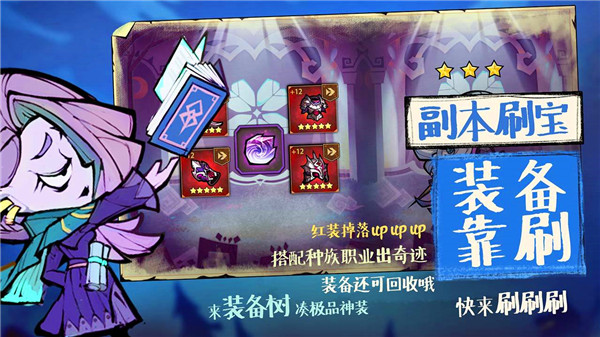 艾尔多战记国际服