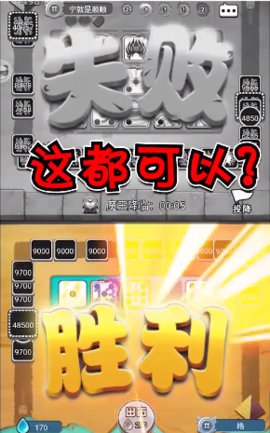 骰子传说 v1.0.1