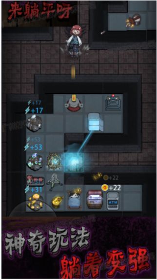 猛鬼恐怖挑战 v1.2