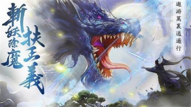 凡人修仙之人族崛起 2020-07-13 17:00