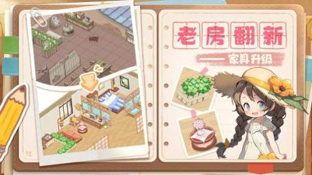 梦想遇见童话 v3.0.5