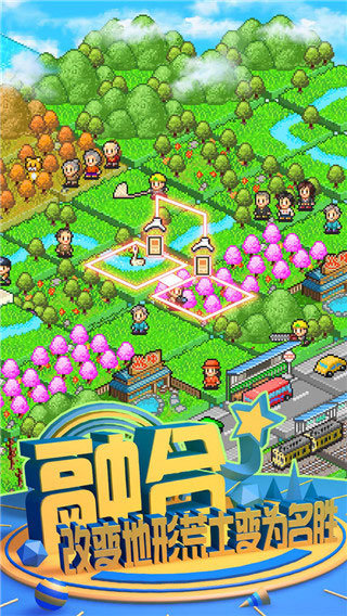 大自然物语汉化版 v1.0.0