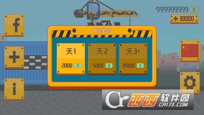 运输公司中文版 v1.1 安卓版