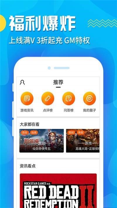 氓兔游戏 2020-03-13 10:27