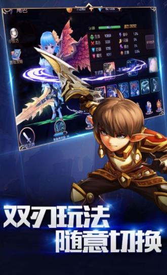 天堂远征手游官方正式版图片2