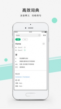 彩云小译 v2.0.5