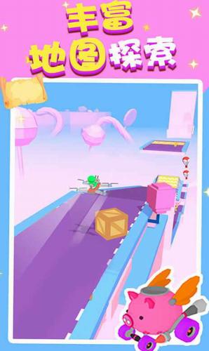 滑翔大冒险 v1.0.32