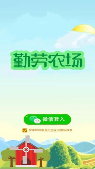 勤劳农场 2024-06-25 15:08