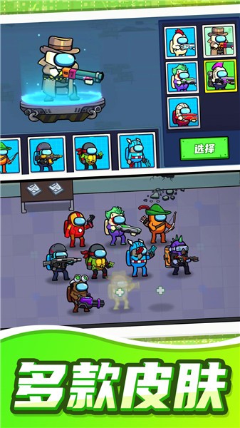 模拟极限枪战  v1.0.0