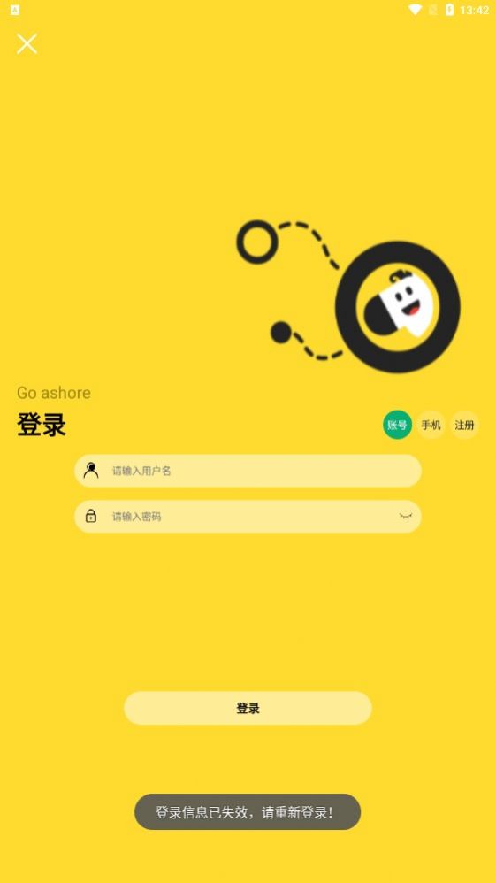 骑士游手游APP最新版  v3.2.4