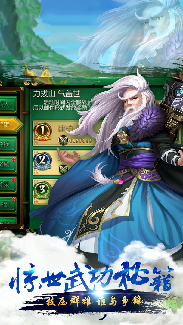 仙剑奇侠之彼岸花开手游官方安卓版图片1