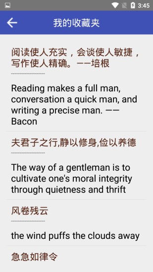 查查翻译本  v1.0.0