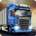 欧洲卡车模拟2