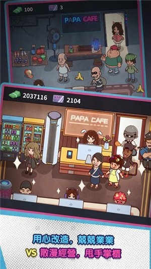 辣妹网咖  v1.0.4