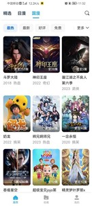 鲨鱼动漫  v1.1.4