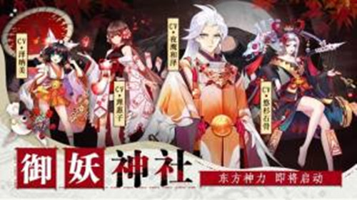 大主宰神社少女礼包版