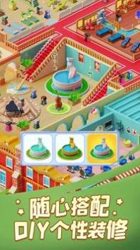 开张我的spa馆试玩版