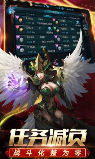 魔炼遗址 v1.10.35