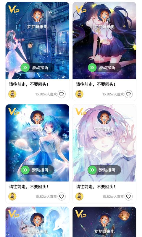 南风壁纸  v1.2.1
