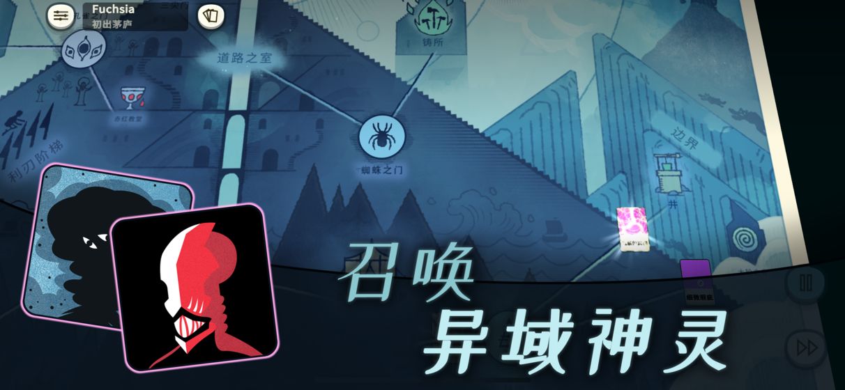 密教模拟器安卓版 v3.6