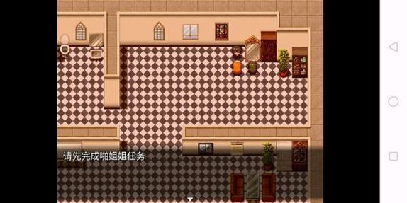 风骚人生汉化版 v2.26