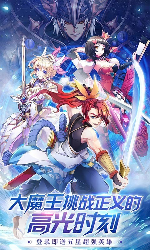 幸运草骑士福利版  v1.0.1