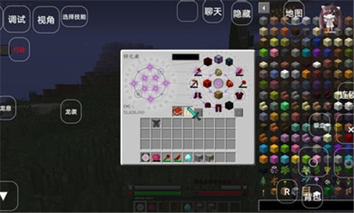 我的世界gan吸血鬼狼人截图1