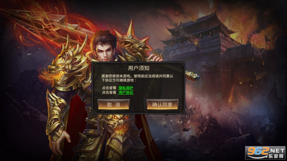 君临传奇无限打金 bt变态版v8.0.0