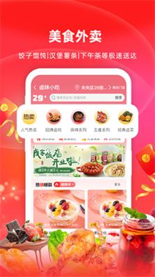 怡康到家截图0