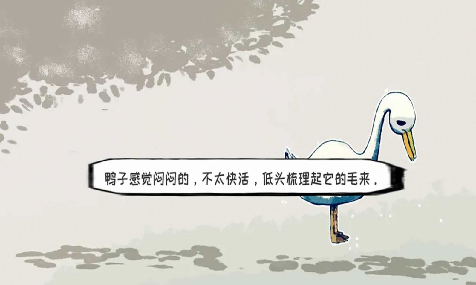 要死了鸭 要死了鸭