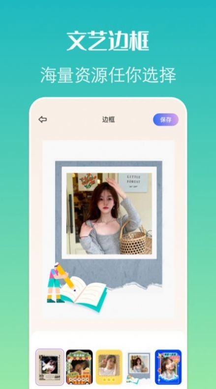 去玩相机  v1.0.0