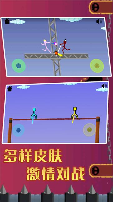 火柴人王者精英  v1.39.3018