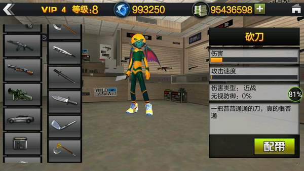 火柴人蜘蛛英雄破解版