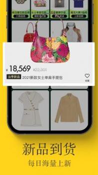 寺库奢侈品普通版 v3.0.5