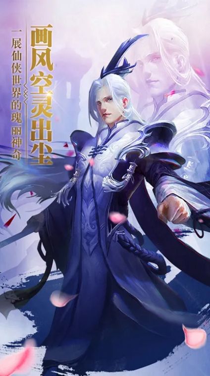 乱世江湖游天下官方正版手游  v5.5.2