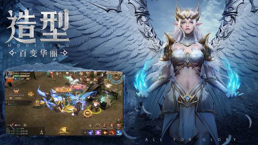 光环大天使 v1.10.35