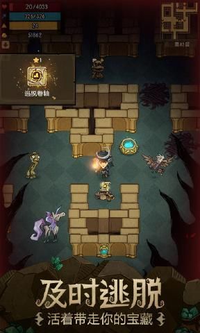 贪婪洞窟2.0.4官方下载最新雷霆版  v4.5.3