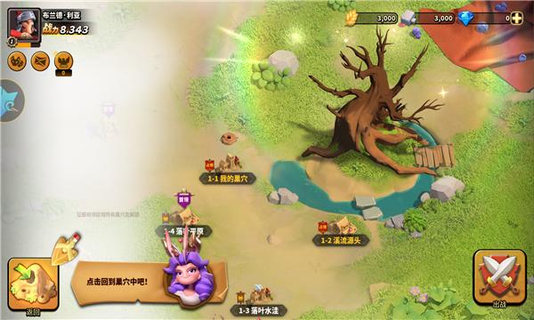 蚂蚁养成记游戏官方版  v4.4.4