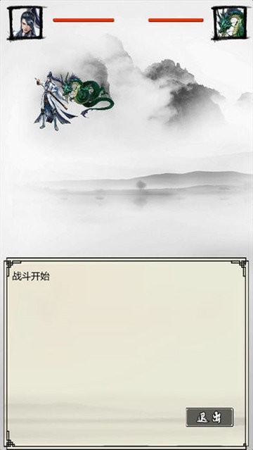 剑客行ol 2020-08-05 09:40