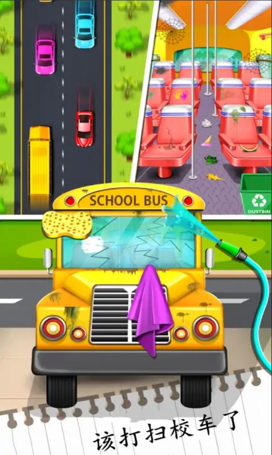 我的学校日托生活  v1.0