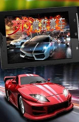 3D疯狂赛车 1.0.1 安卓版