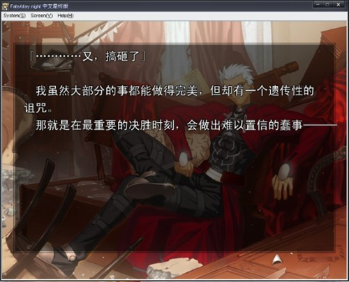 fate命运之夜汉化手机版下载