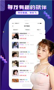 友玩游戏陪玩  v2.2.0